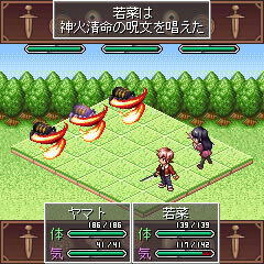 RPG鬼神討伐記