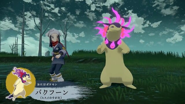 『ポケモンレジェンズ アルセウス』御三家“ヒスイのすがた”はもうチェックした？「ディアルガ」「パルキア」にもオリジンフォルムが