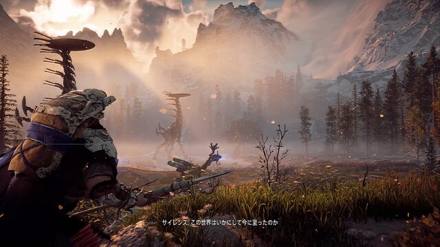 『Horizon Forbidden West』序盤の注意点や心得をお届け！ 前作未経験者は“覚悟”が問われるかも【ネタバレなし】