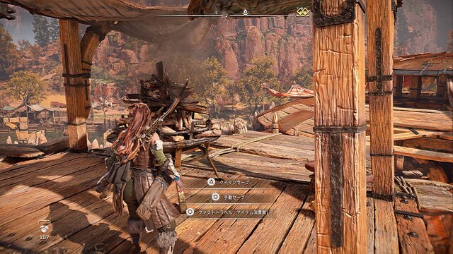 『Horizon Forbidden West』のロード時間は、PS5とPS4でどれくらい違うの？ 起動やファストトラベルなどを比較