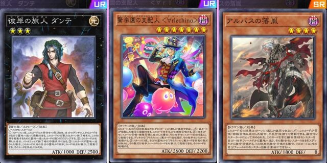 『遊戯王 マスターデュエル』見た目だけじゃない！？顔も性能もいい「イケメン」カード3選