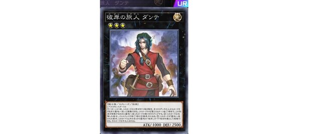 『遊戯王 マスターデュエル』見た目だけじゃない！？顔も性能もいい「イケメン」カード3選