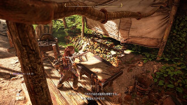 『Horizon Forbidden West』はオープンワールドじゃなくても面白い！ 探索・戦闘・ギミックが詰まったチュートリアルに大満足