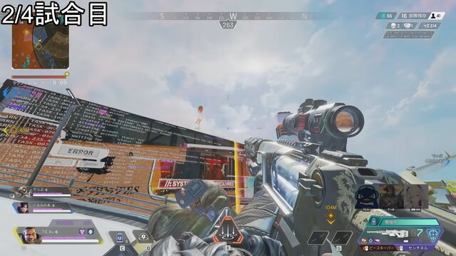 『Apex Legends』その神業に実況もドン引き！TIE_Ruさんの「対空センチネル」が大会をざわつかせる