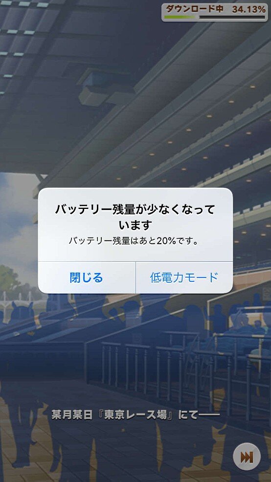 『ウマ娘』は「iPhone 6」で起動するの？ たづなさんに会える？─推奨端末更新に向け、非推奨（どころではない）端末で挑戦