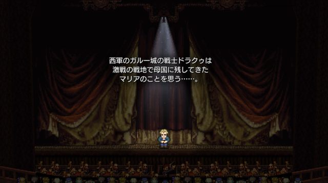 『ファイナルファンタジーVI』ピクセルリマスターのオペラに7言語の歌唱が収録―新たなグラフィックであの感動が蘇る