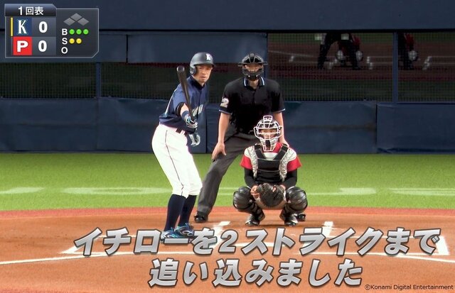 イチローが『パワプロ』『プロスピ』らとコラボ！コナミ野球タイトルに本人が出現