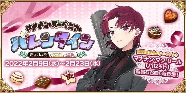 なぜ今、“凛ルート”をコミカライズするのかー奈須きのこ氏が「身に余る幸運」と喜ぶ企画進行の舞台裏