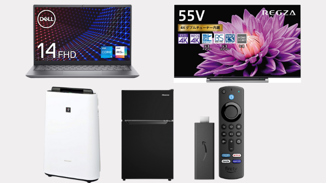 本日よりAmazonタイムセール祭り開催！DELLのノートパソコンや小型冷蔵庫など新生活にピッタリの家電が対象に