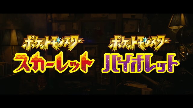 『ポケモン スカーレット・バイオレット』御三家はだれを選ぶ？ニャオハ、ホゲータ、クワッスの人気を調査【アンケート】