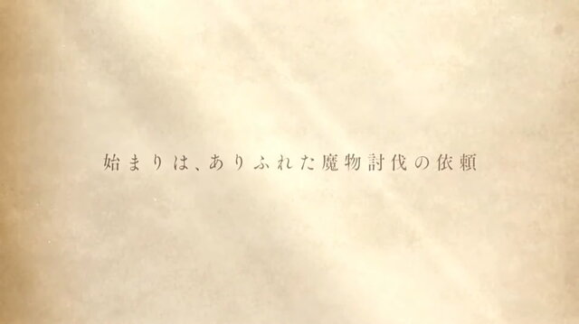 『グラブル』×『ファイナルファンタジーXI』コラボ決定！主人公とルリアが「奇妙な世界」と邂逅へ