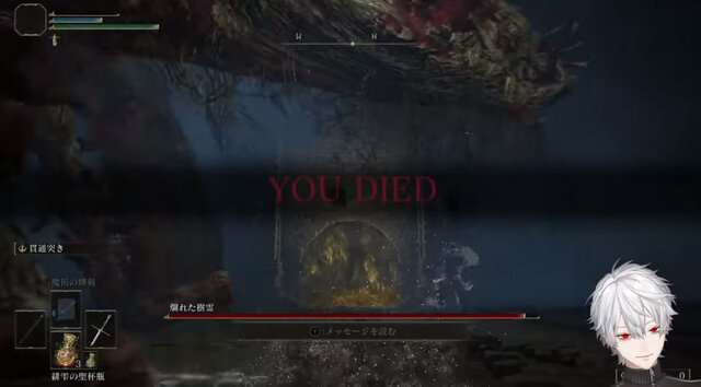 『ELDEN RING』スタヌや葛葉が次々と床ペロ… フロムゲーを体現した序盤の最難関とは？