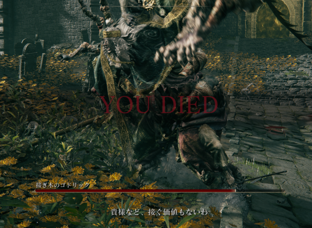 『ELDEN RING』はかわいさに満ちている！ 筆者は狭間の地に「KAWAII」を求め旅立った