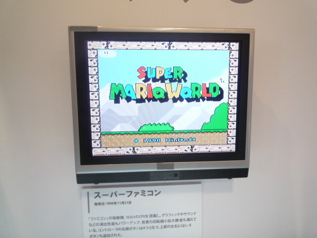 【KYOTO Cross Media Experience 2009】京都でNintendoゲームイベント！朝から多くのファンが駆けつける