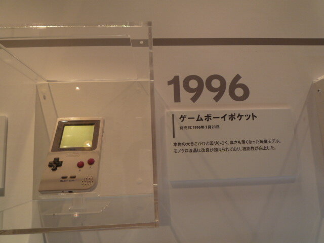 【KYOTO Cross Media Experience 2009】京都でNintendoゲームイベント！朝から多くのファンが駆けつける