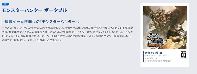 「モンハン持ち」は現代でも通用する？FPSゲーマーや“褪せ人”に受け継がれる技術…