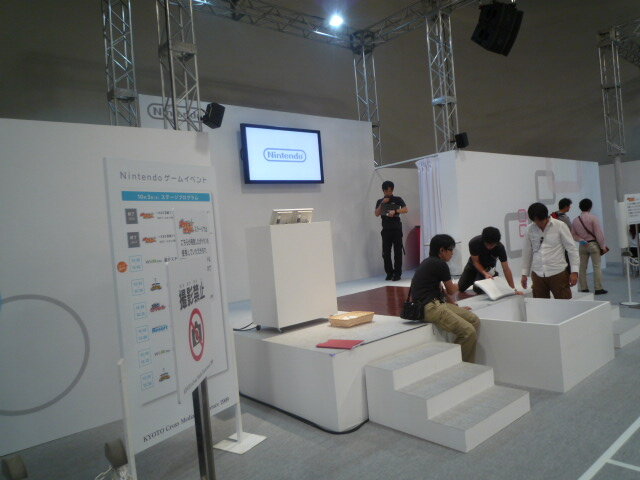 【KYOTO Cross Media Experience 2009】京都でNintendoゲームイベント！朝から多くのファンが駆けつける