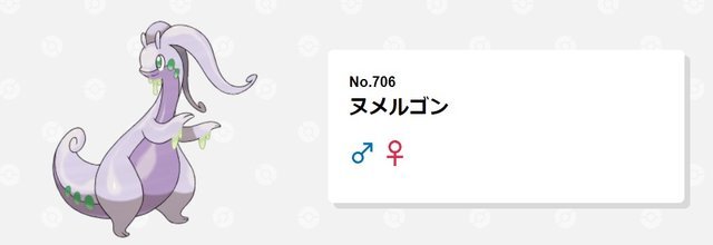 『ポケモンレジェンズ アルセウス』注目記事まとめ―ノボリの泣ける考察や“ヤンデレ”ヌメルゴン、クラブのママっぽいバクフーン