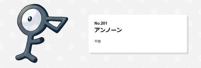 『ポケモンレジェンズ アルセウス』注目記事まとめ―ノボリの泣ける考察や“ヤンデレ”ヌメルゴン、クラブのママっぽいバクフーン