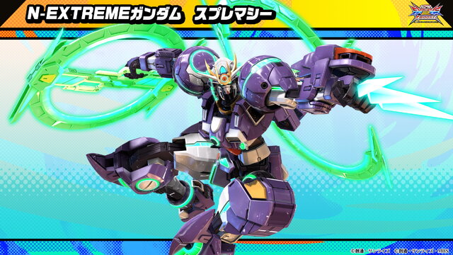 『ガンダム EXVS2 クロブ』オリジナル機体「ヴィシャス」「スプレマシー」発表！4月実装予定の「チームIX」が公開