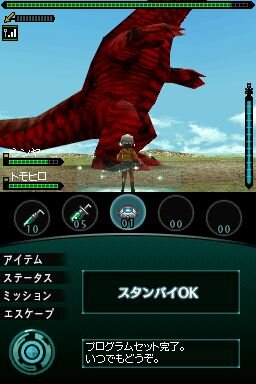 怪獣バスターズ