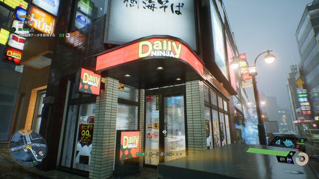 『Ghostwire: Tokyo』の「作り込まれたコンビニ」がすごい！ 見た目だけでなく店内アナウンスにも注目