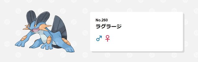 『ポケモン』シリーズの優等生にしてネタ要員！？波乱に満ちた「みず御三家」の歴史