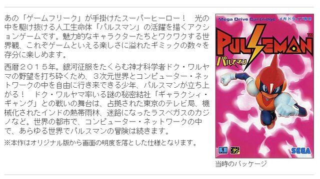 『ポケモン』史上最も不可解！？魚からタコに進化するテッポウオとオクタンの謎