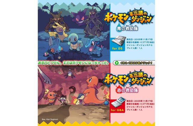 『ポケモン』目立たないけど確かな人気！？“縁の下の力持ち”「くさ御三家」の歴史