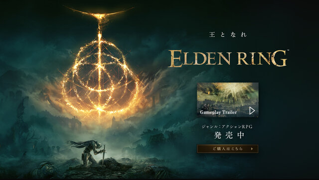 にじさんじ・葉山舞鈴の『ELDEN RING』実況がストイックすぎる…マレニアも“短剣パリィ”で突破