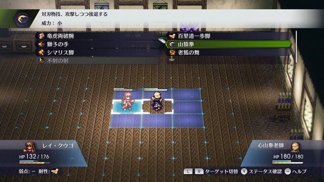 伝説のRPG『ライブアライブ』言葉のない時代を生きる「原始編」と弟子を育て拳法を伝承する「功夫編」の新情報が公開