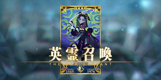 『FGO』「水怪クライシス」の配布サーヴァントが判明─手持ちが乏しいマスター必見！ イラストは竹氏が担当【ネタバレ注意】