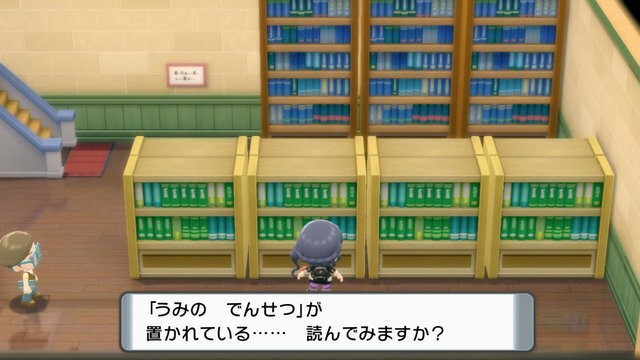 『ポケモンレジェンズ アルセウス』グレッグルの毒に思わぬ効能！神トリオ新メンバーも―ポケモンたちの伏線＆新要素まとめ