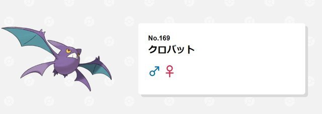 『ポケモンレジェンズ アルセウス』長年の謎“インドぞう”の正体やポケモンたちの眠る姿など世界観に迫る記事まとめ