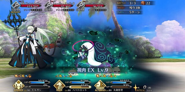 『FGO』配布サーヴァント「太歳星君」は見逃せない！ 戦力の底上げ、高難易度のギミック対策、即宝具発動も可能な有能さ