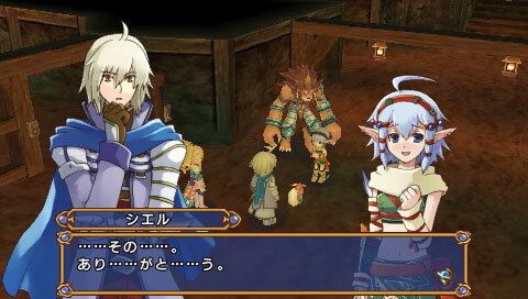 エクシズ・フォルス