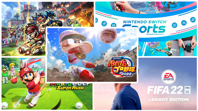 スイッチで遊べるおすすめスポーツゲーム5選！体を動かすゲームや対戦が熱い『マリオストライカーズ』など