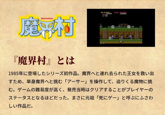 散り際こそが美しい！？「ミスった時に面白いゲーム」3選！