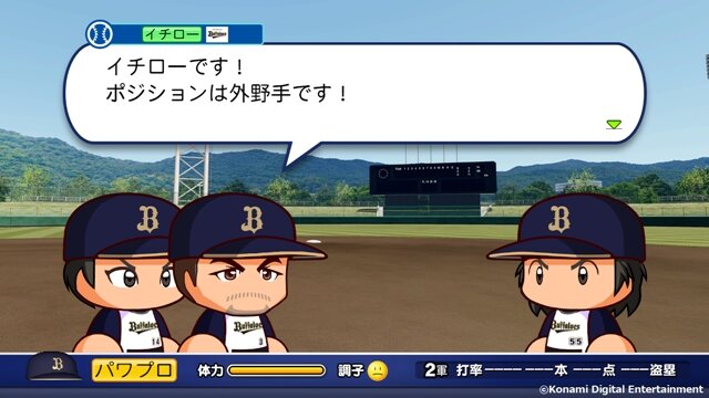 『eBASEBALL パワフルプロ野球 2022』発売！定番の「サクセス」「栄冠ナイン」や新モード搭載で、シリーズ最大級のボリュームに