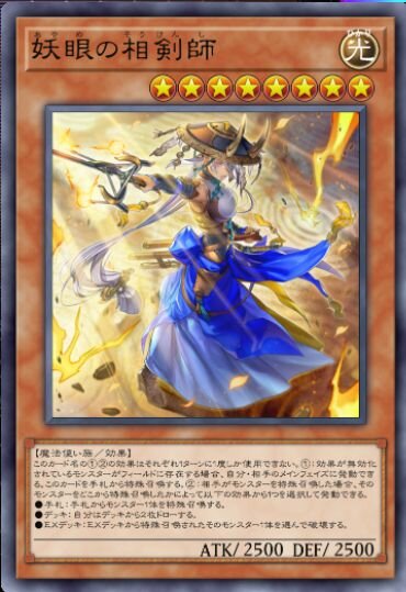 『遊戯王 マスターデュエル』“女騎士”フルルドリスは、なぜ新規カードで“侍”になったのか―その背景には胸アツなストーリーが