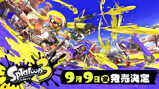 『スプラトゥーン3』9月9日発売決定！新ステージ「ゴンズイ地区」でのナワバリバトルが公開