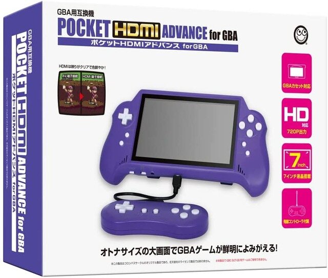 ゲームボーイアドバンス互換機「ポケットHDMIアドバンス for GBA」発表！