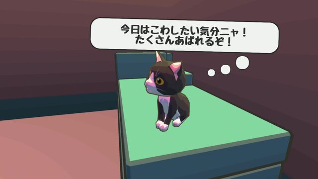 ゴールデンウィークはネコになろう！ニンテンドースイッチでできるネコが主人公のゲーム4選