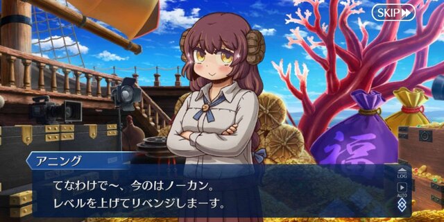 『FGO』“イベント期間は3週間”の発言に、ユーザーの反応は？「焦らず出来るの嬉しい」「本当に助かる」「内容が薄くなるのでは」