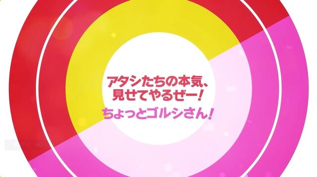 新ウマ娘は「スペシャル“ゴルシ”ウィーク」！？ 「トレーナーさん！」の声真似が上手すぎるゴルシに驚愕