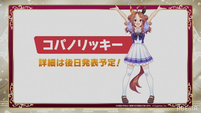 『ウマ娘』ニュースランキング―へそ出しネイチャの葛藤や、「トレーナーさん！」と　“声マネ”したゴルシが話題！