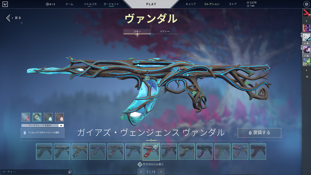 『VALORANT』禁断のヴァンダル vs ファントム対決！得票数が多かったのは......！【アンケ結果発表】