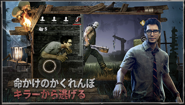 『Dead by Daylight Mobile』殺人鬼・リージョンが襲いかかる！コスプレイヤー丸山カネキリカが仮面とナイフで圧倒