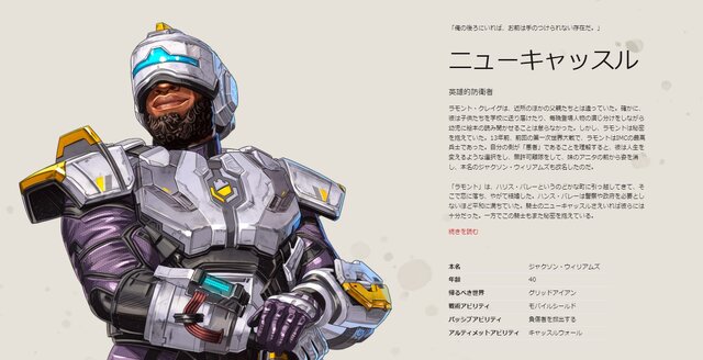 『Apex』バンガロールとニューキャッスルの兄妹コンビが尊い！特別なセリフの掛け合いも