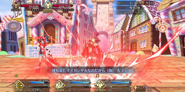 『FGO』交換に悩むマスターに“★4お勧めサーヴァント”をお届け！ 戦力不足を補ってくれる7騎を独断ピックアップ